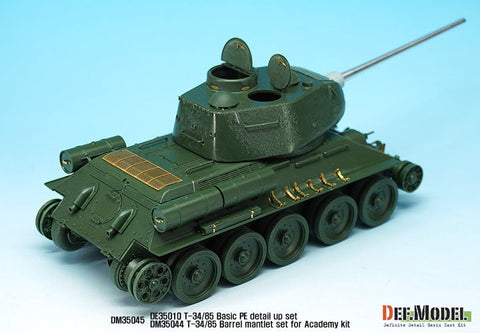 DEFモデル DM35045 1/35 Ｔ-34/85 第112工場製 ディテールアップセット (アカデミー用)