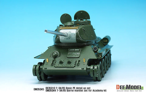 DEFモデル DM35045 1/35 Ｔ-34/85 第112工場製 ディテールアップセット (アカデミー用)