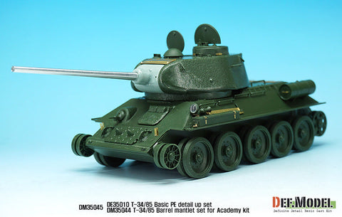 DEFモデル DM35045 1/35 Ｔ-34/85 第112工場製 ディテールアップセット (アカデミー用)