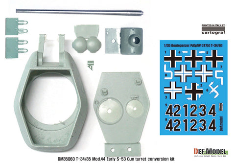 DEFモデル DM35060 1/35 T-34/85 S-53 1944年型初期型砲塔 第112工場製コンバージョンセット(アカデミー用)