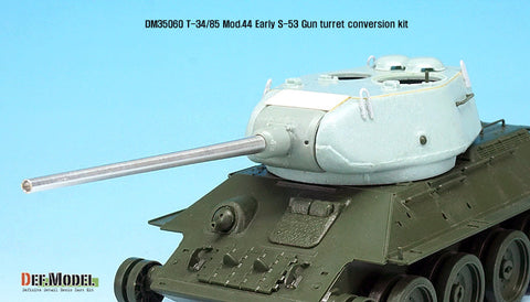 DEFモデル DM35060 1/35 T-34/85 S-53 1944年型初期型砲塔 第112工場製コンバージョンセット(アカデミー用)