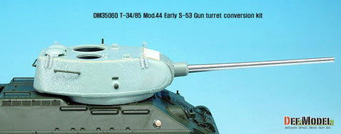 DEFモデル DM35060 1/35 T-34/85 S-53 1944年型初期型砲塔 第112工場製コンバージョンセット(アカデミー用)