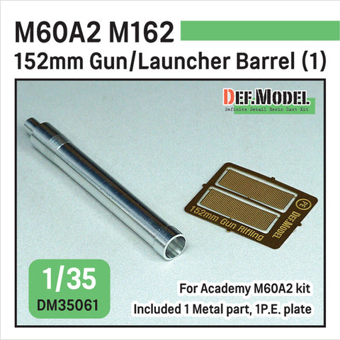 DEFモデル DM35061 1/35 M60A2 金属砲身セット #1 (アカデミー用)