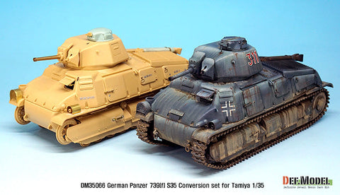 DEFモデル DM35066 1/35 ドイツ 739(f用) ソミュア S35 中戦車 ドイツ軍仕様改造セット (タミヤ用)