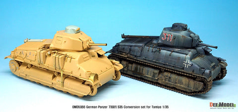 DEFモデル DM35066 1/35 ドイツ 739(f用) ソミュア S35 中戦車 ドイツ軍仕様改造セット (タミヤ用)