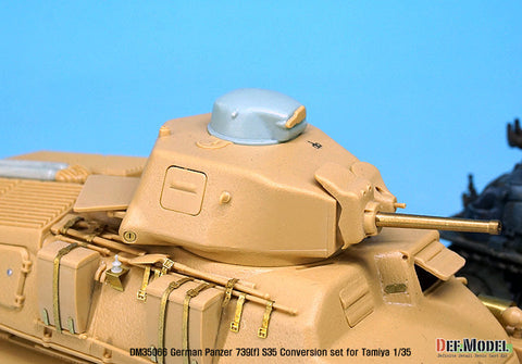 DEFモデル DM35066 1/35 ドイツ 739(f用) ソミュア S35 中戦車 ドイツ軍仕様改造セット (タミヤ用)
