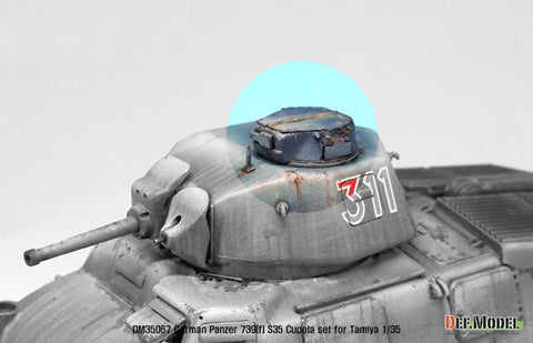 DEFモデル DM35067 1/35 ドイツ 739(f用) ソミュア S35 中戦車 キューポラセット (タミヤ用)