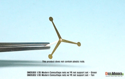 DEFモデル DM35068 1/35 現用 カモフラージュネット・ネットサポート1(グリーン)