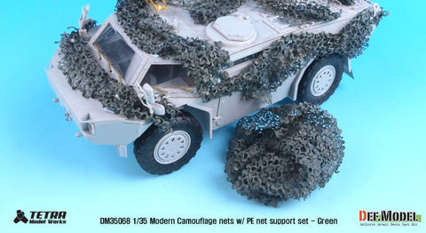 DEFモデル DM35068 1/35 現用 カモフラージュネット・ネットサポート1(グリーン)