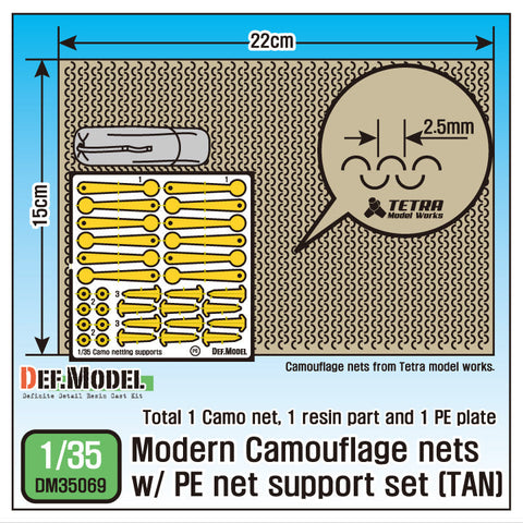 DEFモデル DM35069 1/35 現用 カモフラージュネット・ネットサポート2(タン)