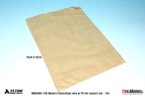 DEFモデル DM35069 1/35 現用 カモフラージュネット・ネットサポート2(タン)