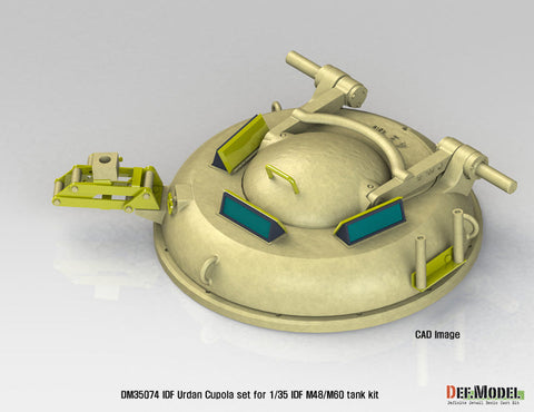 DEFモデル DM35074 1/35 IDF マガフ ウルダン キューポラセット (各社IDF M48/M60用)
