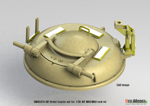 DEFモデル DM35074 1/35 IDF マガフ ウルダン キューポラセット (各社IDF M48/M60用)
