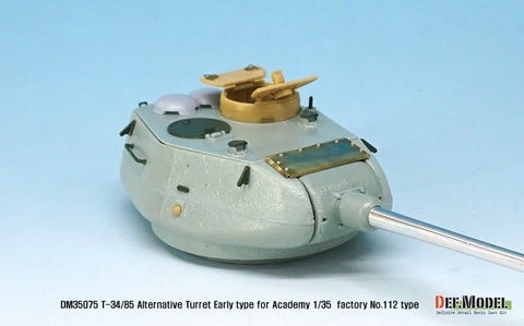 DEFモデル DM35075 1/35 T-34/85 8分割ターレットコンバージョンセット (アカデミー T-34/85 No.112工場用)