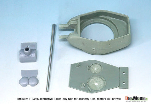 DEFモデル DM35075 1/35 T-34/85 8分割ターレットコンバージョンセット (アカデミー T-34/85 No.112工場用)