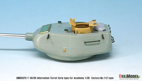 DEFモデル DM35075 1/35 T-34/85 8分割ターレットコンバージョンセット (アカデミー T-34/85 No.112工場用)