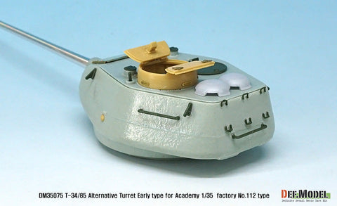 DEFモデル DM35075 1/35 T-34/85 8分割ターレットコンバージョンセット (アカデミー T-34/85 No.112工場用)
