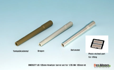 DEFモデル DM35077 1/35 アメリカ M4 シャーマン 105mm戦車砲金属砲身セット(アカデミー/ タミヤ/ ドラゴン用)