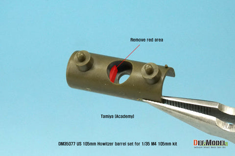 DEFモデル DM35077 1/35 アメリカ M4 シャーマン 105mm戦車砲金属砲身セット(アカデミー/ タミヤ/ ドラゴン用)