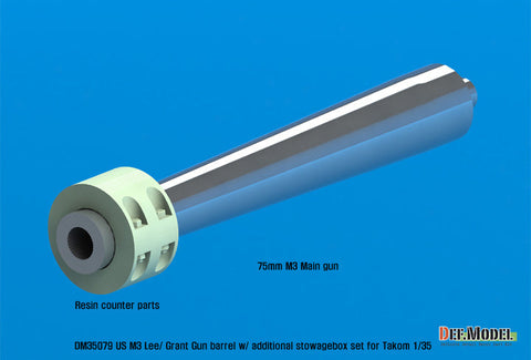 DEFモデル DM35079 1/35 アメリカ M3 リー 金属砲身セット・工具箱(タコム用)