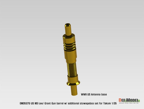 DEFモデル DM35079 1/35 アメリカ M3 リー 金属砲身セット・工具箱(タコム用)