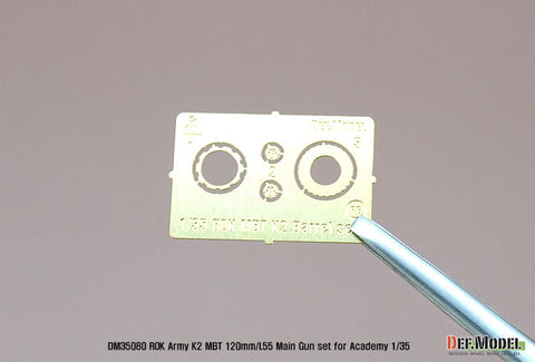 DEFモデル DM35080 1/35 韓国陸軍 K2 ブラックパンサー 金属砲身セット (アカデミー用)