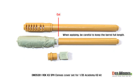 DEFモデル DM35081 1/35 韓国陸軍 K-9 キャンバスカバーセット (アカデミー用)