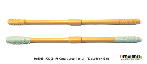 DEFモデル DM35081 1/35 韓国陸軍 K-9 キャンバスカバーセット (アカデミー用)