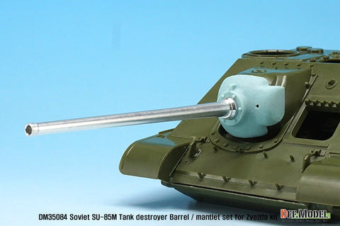 DEFモデル DM35084 1/35 ソビエト SU-85M 砲身&防盾セット(ズベズダ用)