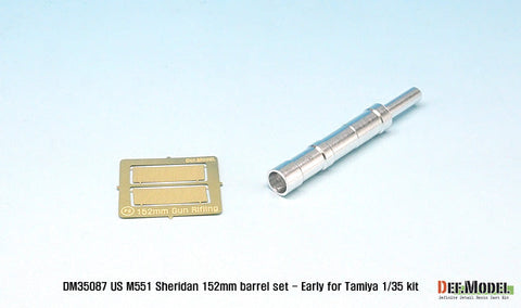 DEFモデル DM35087 1/35 アメリカ M551 シェリダン 152mm 初期型 砲身セット (タミヤ用)