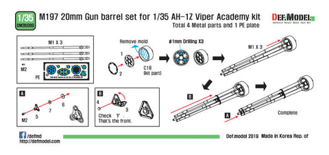 DEFモデル DM35089 1/35 アメリカ海兵隊 AH-1Z ヴァイパー M197 20mm機関砲バレルセット (アカデミー用)