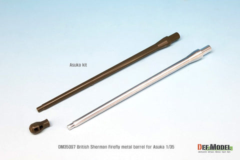 DEFモデル DM35097 1/35 イギリス シャーマン ファイアフライ 砲身 (マズルブレーキ無し) (アスカ用)