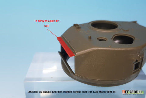DEFモデル DM35103 1/35 アメリカ M4A3E8 イージーエイト 防盾カバーセット(ライフィールドモデル/ アスカ用)