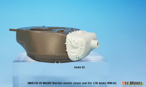 DEFモデル DM35103 1/35 アメリカ M4A3E8 イージーエイト 防盾カバーセット(ライフィールドモデル/ アスカ用)