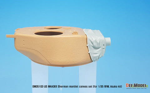 DEFモデル DM35103 1/35 アメリカ M4A3E8 イージーエイト 防盾カバーセット(ライフィールドモデル/ アスカ用)