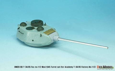 DEFモデル DM35106 1/35 T-34/85 第112工場製コンポジット砲塔 1945年型 (アカデミー T-34/85 No.112工場用)