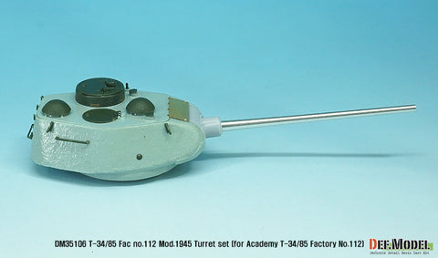 DEFモデル DM35106 1/35 T-34/85 第112工場製コンポジット砲塔 1945年型 (アカデミー T-34/85 No.112工場用)