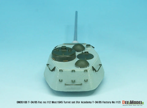 DEFモデル DM35106 1/35 T-34/85 第112工場製コンポジット砲塔 1945年型 (アカデミー T-34/85 No.112工場用)