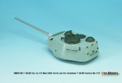 DEFモデル DM35106 1/35 T-34/85 第112工場製コンポジット砲塔 1945年型 (アカデミー T-34/85 No.112工場用)