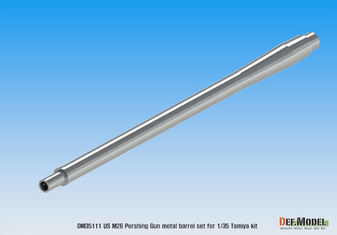 DEFモデル DM35111 1/35 アメリカ M26 パーシング 砲身セット(マズルブレーキ無し) (タミヤ用)