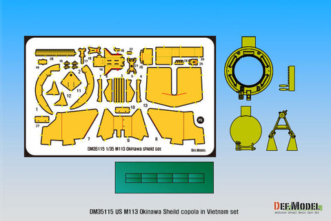 DEFモデル DM35115 1/35 アメリカ M113用 Okinawaシールドキューポラセット(各社対応)