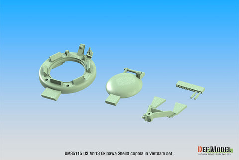 DEFモデル DM35115 1/35 アメリカ M113用 Okinawaシールドキューポラセット(各社対応)
