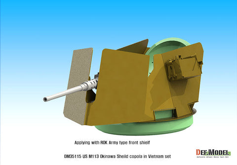 DEFモデル DM35115 1/35 アメリカ M113用 Okinawaシールドキューポラセット(各社対応)