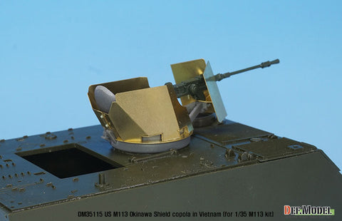 DEFモデル DM35115 1/35 アメリカ M113用 Okinawaシールドキューポラセット(各社対応)