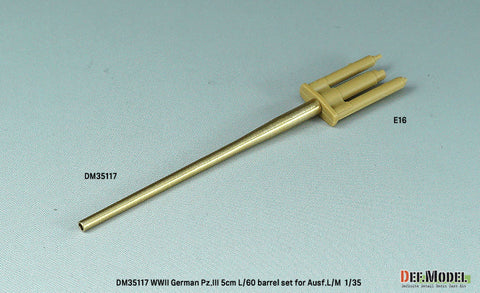 DEFモデル DM35117 1/35 WWII ドイツ III号戦車L/M 5cm KwK39 L/60 砲身 (各社対応)