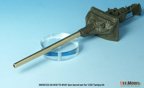 DEFモデル DM35123 1/35 WWII アメリカ 駆逐戦車 M18 ヘルキャット 76mm砲 M1A1真鍮製砲身セット(タミヤ用)