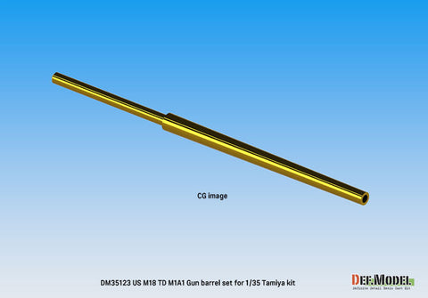 DEFモデル DM35123 1/35 WWII アメリカ 駆逐戦車 M18 ヘルキャット 76mm砲 M1A1真鍮製砲身セット(タミヤ用)