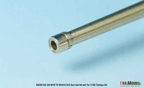 DEFモデル DM35124 1/35 WWII アメリカ 駆逐戦車 M18 ヘルキャット 76mm砲 M1A1C/A2 真鍮製砲身セット(タミヤ用)