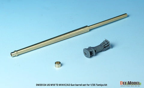 DEFモデル DM35124 1/35 WWII アメリカ 駆逐戦車 M18 ヘルキャット 76mm砲 M1A1C/A2 真鍮製砲身セット(タミヤ用)