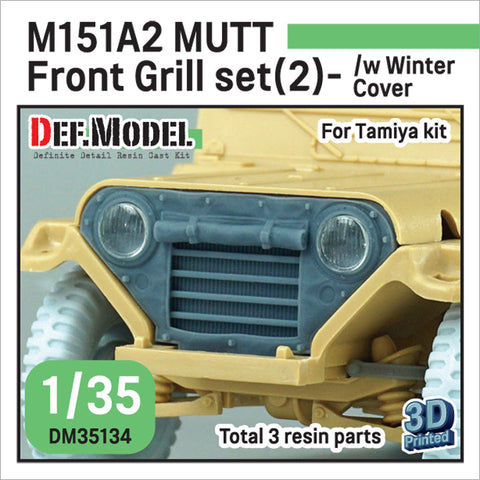 DEFモデル DM35134 1/35 現用 アメリカ M151A2 フォードマット フロントグリルセット(2)冬季カバー付き(タミヤ用)